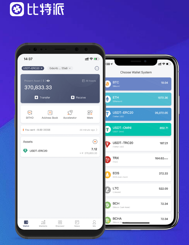 xtransfer